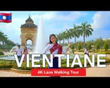 เวียงจันทน์, ประเทศลาว 🇱🇦 เมืองหลวงที่ถูกมองข้ามมากที่สุดในเอเชีย? | ทัวร์เดินชมวัดและชีวิตยามค่ำคืน 4K HDR