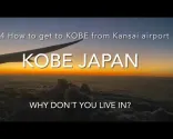 Kuinka pääset Kansai-lentoasemalta Kobeen #4 Kobe, Japani – Mikset asu siellä?