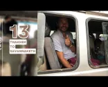 THAKHEK KE SAVANNAKHET 🇱🇦 (MINI VAN - 70 000 kips)