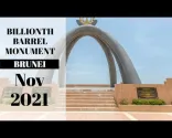MONUMEN BAREL KESATU BILION - Seria, Brunei