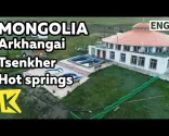 【K】Reise durch die Mongolei – Zentralmongolei [Reise durch die Mongolei – Zentralmongolei] Ger-Camp, Tsenkher-Thermalquellen/Tsenkher/Hotel/Ferienanlage