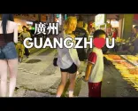 Nebudete věřit, že je to stále Guangzhou! Noční procházka chátrajícími starými ulicemi – noční toulky starou čtvrtí Guangzhou v Číně