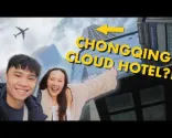 هتل ۸۰ دلاری در چونگ‌کینگ با منظره‌ای باورنکردنی از وان حمام + بهترین ماساژی که پیدا کردیم (ارزشش را دارد؟)
